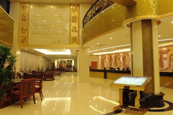 Tibet Minzu Hotel (Lhasa)